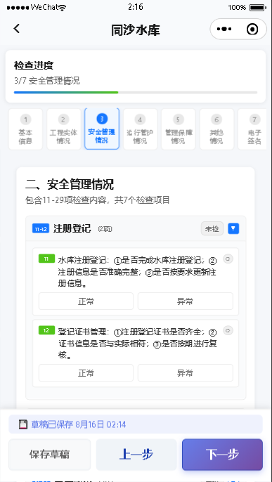 6T体育