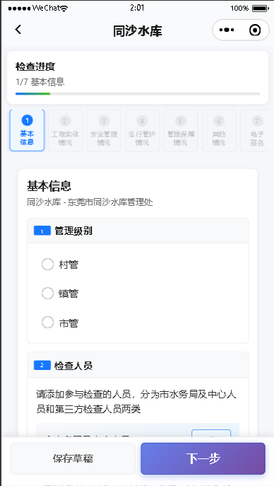 6T体育
