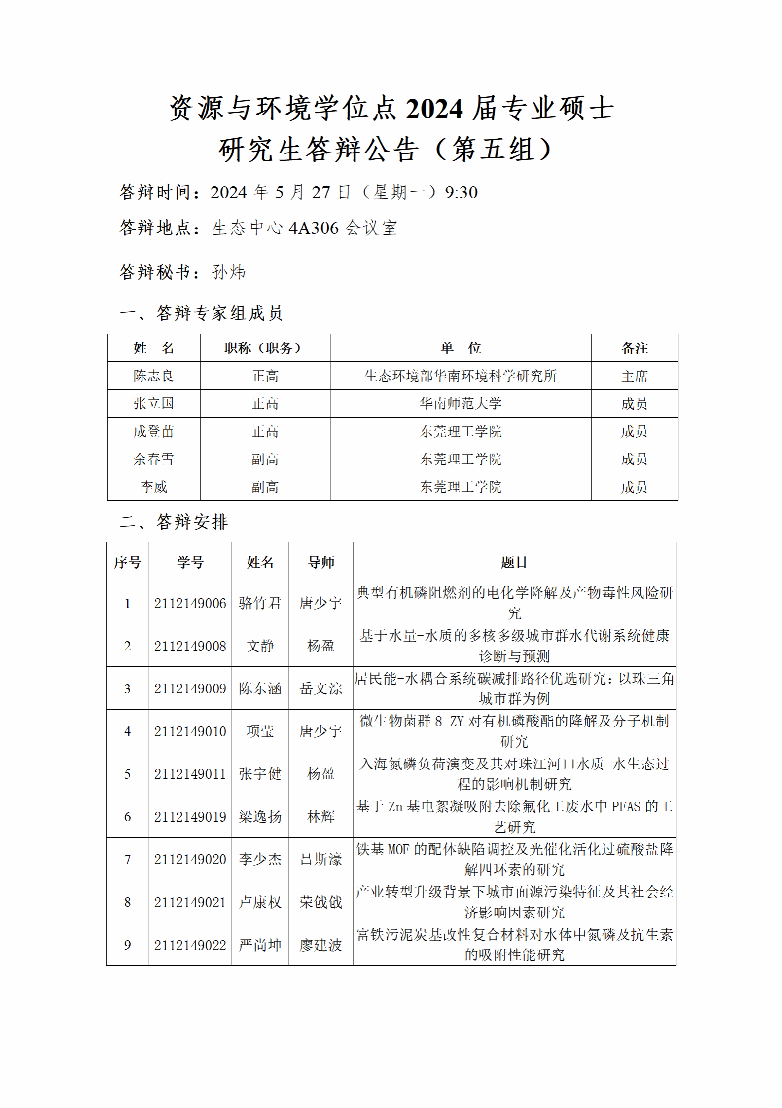 6T体育